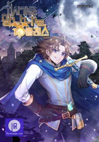 The 10th Class Lout of the Knight Family
