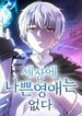post_86575_image