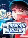 post_86611_image