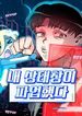 post_86611_image