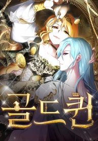 Gold Queen