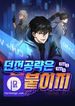 post_86627_image