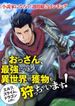 post_86804_image
