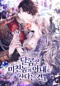 Living As A Madman’s Sweet Wife
