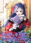 post_86908_image