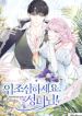 post_86963_image