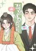 post_86990_image