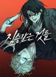 post_87078_image