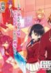 classroom_of_the_elite_2nd_year_edition_2nd_stage