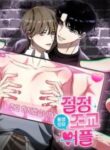 climax_training_app_younger_sibling_s_breast_milk_edition