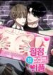 climax_training_app_younger_sibling_s_breast_milk_edition