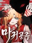 demon_princess