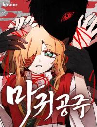 demon_princess