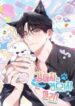 don_t_mess_with_the_puppy