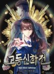 high_school_mythology
