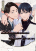 i_d_like_to_write_about_love