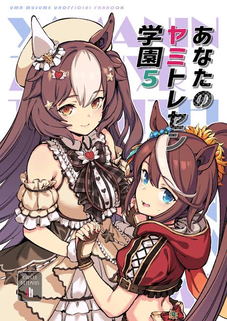 Uma Musume Pretty Derby – Your Shadow Tracen