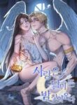 love_comes_on_a_moonlit_night