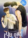 love_upset
