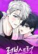 lovestruck_1