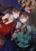 moonlit_night_moonlit_sleep_moon_cup