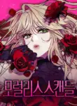 moral_less_scandal