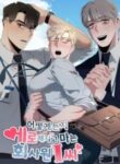 mr_i_the_office_worker_who_always_ends_up_in_erotic_situations
