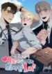 mr_i_the_office_worker_who_always_ends_up_in_erotic_situations