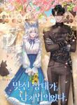 post_87160_image