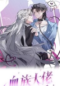 The Vampire Lord’s Obsessive Love