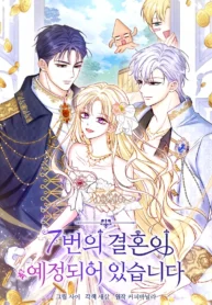 Seven Marriages Are Scheduled