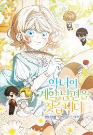 Looking for the Villainess’s Contract Husband
