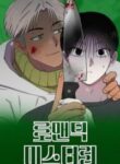 romantic_mystery