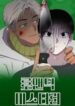 romantic_mystery