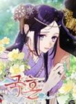 royal_marriage_2024 (1)
