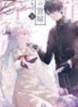 the_dragon_s_bride_loved_as_his_fated_mate