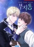 tinder_box (1)
