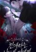 to_my_dear_horror