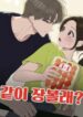 wanna_go_grocery_shopping_together