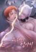 wolf_and_thug