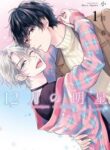 12_gatsu_no_myoujou