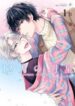 12_gatsu_no_myoujou