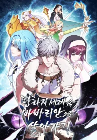 a_barbarian_s_adventure_in_a_fantasy_world