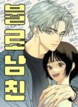 ageless_boyfriend
