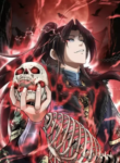 all_hail_the_sect_leader_2025