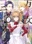 all_purpose_maid_connie_vire