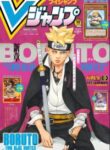boruto_two_blue_vortex