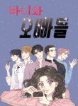 bunny_and_her_boys