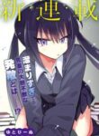 chiriko_senpai_is_accumulating_that