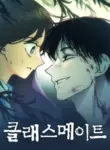 classmate_writers_scans